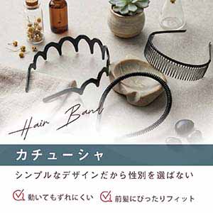 �������藯�܂�J�`���[�V��